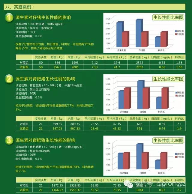 微信图片_20171012141640.jpg